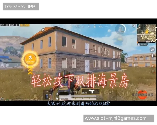 和平精英聚焦IG战队实力解析与战术创新全景展现 和平精英聚焦IG战队实力解析与战术创新全景展现