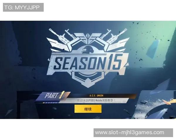 和平精英巨献探秘WE战队在S15赛季的耐力与电竞实力之路