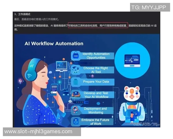 电竞比分分析与和平精英FPX战术深度探讨与解析