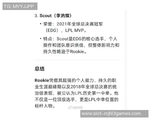 S15LOL赛事分析聚焦V5战队的战略控制与战术执行 S15LOL赛事分析聚焦V5战队的战略控制与战术执行