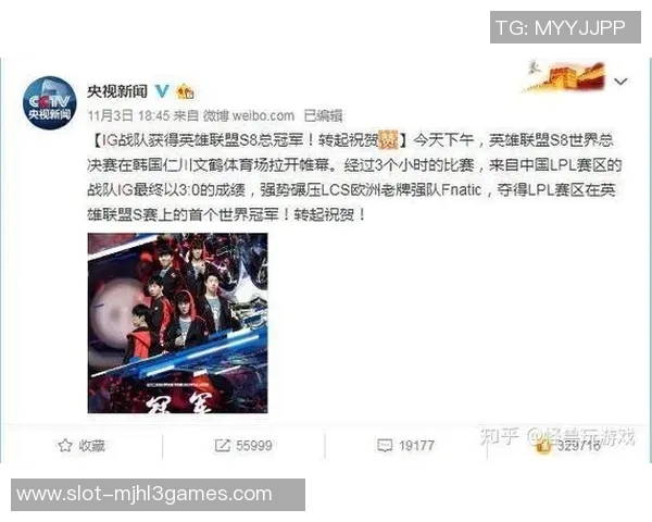 电竞实时数据分析IG在Major赛中的心理素质表现与应对策略探讨