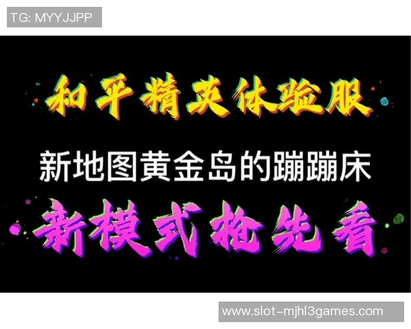 S15LOL赛事热议和平精英IG战队的实力变革与未来发展趋势分析