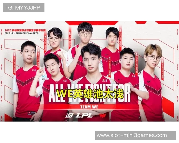 探讨FPX在王者荣耀赛场上的实力与战术优势分析