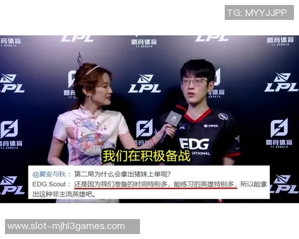 赛后复盘V5与EDG对决中的战术分析与策略探讨