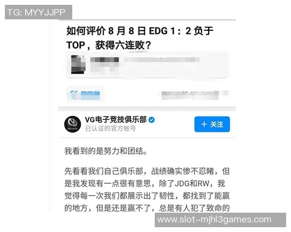 esports最新数据EDG反击之路解析:英雄联盟比赛中的得失与启示 esports最新数据EDG反击之路解析:英雄联盟比赛中的得失与启示